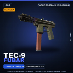 StatTrak™ Tec-9 | Fubar | После полевых испытаний · Скин Counter-Strike 2