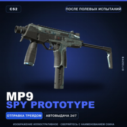 MP9 | Spy Prototype | После полевых испытаний · Скин Counter-Strike 2