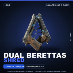 Dual Berettas | Shred | Закалённое в боях · Скин Counter-Strike 2