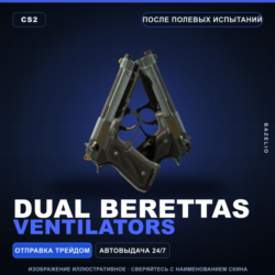 Dual Berettas | Ventilators | После полевых испытаний · Скин Counter-Strike 2