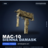 MAC-10 | Sienna Damask | Поношенное · Скин Counter-Strike 2