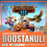 Torchlight III (PS4/PS5) — на ваш аккаунт PlayStation