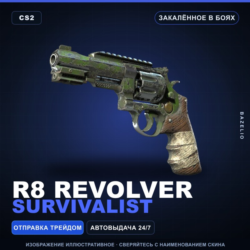R8 Revolver | Survivalist | Закалённое в боях · Скин Counter-Strike 2