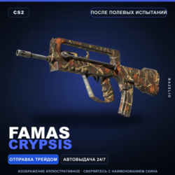 FAMAS | Crypsis | После полевых испытаний · Скин Counter-Strike 2