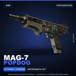 MAG-7 | Popdog | Поношенное · Скин Counter-Strike 2