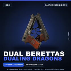 Dual Berettas | Dualing Dragons | Закалённое в боях · Скин Counter-Strike 2