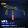 StatTrak™ MP9 | Capillary | Закалённое в боях · Скин Counter-Strike 2