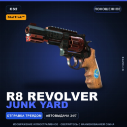 StatTrak™ R8 Revolver | Junk Yard | Поношенное · Скин Counter-Strike 2