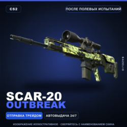 SCAR-20 | Outbreak | После полевых испытаний · Скин Counter-Strike 2