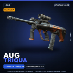 StatTrak™ AUG | Triqua | Поношенное · Скин Counter-Strike 2