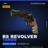 StatTrak™ R8 Revolver | Tango | Закалённое в боях · Скин Counter-Strike 2