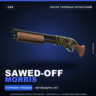Sawed-Off | Morris | После полевых испытаний · Скин Counter-Strike 2
