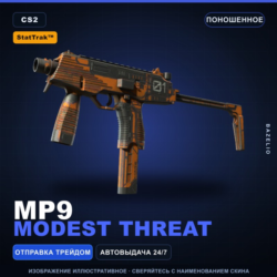 StatTrak™ MP9 | Modest Threat | Поношенное · Скин Counter-Strike 2