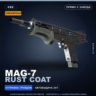Сувенирный MAG-7 | Rust Coat | Прямо с завода · Скин Counter-Strike 2
