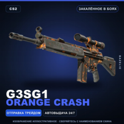 G3SG1 | Orange Crash | Закалённое в боях · Скин Counter-Strike 2