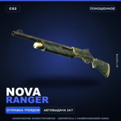 Nova | Ranger | Поношенное · Скин Counter-Strike 2