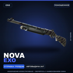 Nova | Exo | Поношенное · Скин Counter-Strike 2