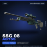 SSG 08 | Abyss | Закалённое в боях · Скин Counter-Strike 2