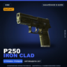 StatTrak™ P250 | Iron Clad | Закалённое в боях · Скин Counter-Strike 2