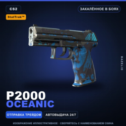 StatTrak™ P2000 | Oceanic | Закалённое в боях · Скин Counter-Strike 2