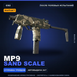 StatTrak™ MP9 | Sand Scale | После полевых испытаний · Скин Counter-Strike 2