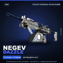 Negev | Dazzle | После полевых испытаний · Скин Counter-Strike 2