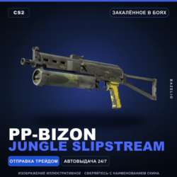 PP-Bizon | Jungle Slipstream | Закалённое в боях · Скин Counter-Strike 2