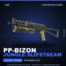 PP-Bizon | Jungle Slipstream | Закалённое в боях · Скин Counter-Strike 2