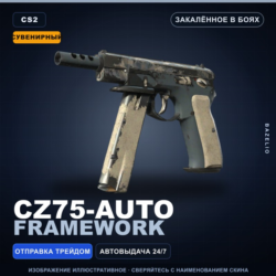 Сувенирный CZ75-Auto | Framework | Закалённое в боях · Скин Counter-Strike 2