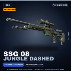 Сувенирный SSG 08 | Jungle Dashed | Поношенное · Скин Counter-Strike 2