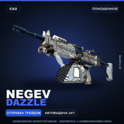 Negev | Dazzle | Поношенное · Скин Counter-Strike 2