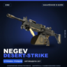 Negev | Desert-Strike | Закалённое в боях · Скин Counter-Strike 2