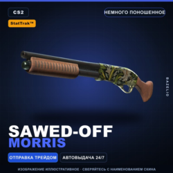 StatTrak™ Sawed-Off | Morris | Немного поношенное · Скин Counter-Strike 2