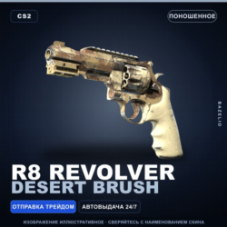R8 Revolver | Desert Brush | Поношенное · Скин Counter-Strike 2