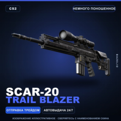 SCAR-20 | Trail Blazer | Немного поношенное · Скин Counter-Strike 2