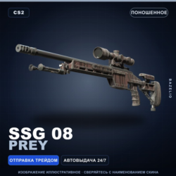 SSG 08 | Prey | Поношенное · Скин Counter-Strike 2