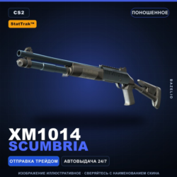 StatTrak™ XM1014 | Scumbria | Поношенное · Скин Counter-Strike 2