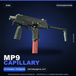 MP9 | Capillary | Поношенное · Скин Counter-Strike 2