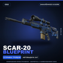 SCAR-20 | Blueprint | Закалённое в боях · Скин Counter-Strike 2