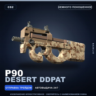 P90 | Desert DDPAT | Немного поношенное · Скин Counter-Strike 2