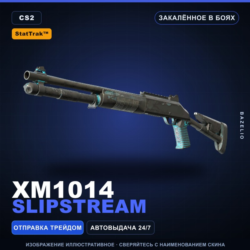 StatTrak™ XM1014 | Slipstream | Закалённое в боях · Скин Counter-Strike 2