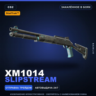 StatTrak™ XM1014 | Slipstream | Закалённое в боях · Скин Counter-Strike 2