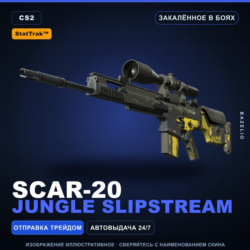 StatTrak™ SCAR-20 | Jungle Slipstream | Закалённое в боях · Скин Counter-Strike 2