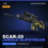 StatTrak™ SCAR-20 | Jungle Slipstream | Закалённое в боях · Скин Counter-Strike 2