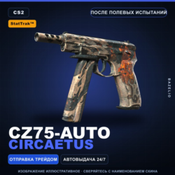 StatTrak™ CZ75-Auto | Circaetus | После полевых испытаний · Скин Counter-Strike 2