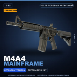 Сувенирный M4A4 | Mainframe | После полевых испытаний · Скин Counter-Strike 2