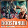 Devil May Cry 5 Special Edition (PS4/PS5) — на ваш аккаунт PlayStation