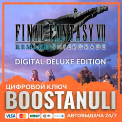 FINAL FANTASY VII REMAKE INTERGRADE Digital Deluxe Edition (PS4/PS5) — на ваш аккаунт