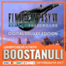 FINAL FANTASY VII REMAKE INTERGRADE Digital Deluxe Edition (PS4/PS5) — на ваш аккаунт