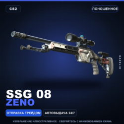 SSG 08 | Zeno | Поношенное · Скин Counter-Strike 2
